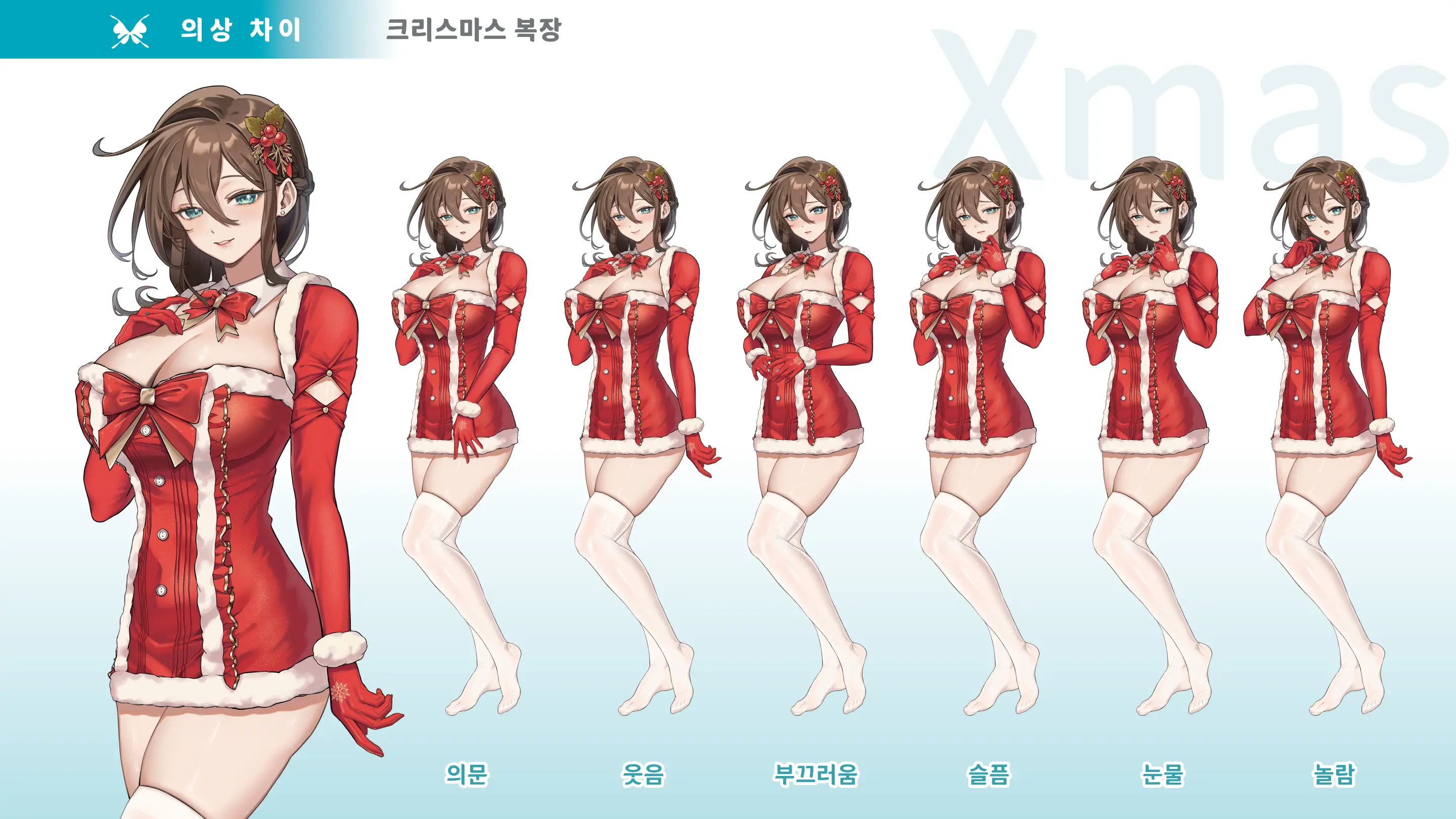 V-LOVER!Digital Art Book Simplified